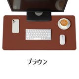デスクマット テーブルマット ベルト付き | PlusNao | 詳細画像14