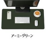 デスクマット テーブルマット ベルト付き | PlusNao | 詳細画像17