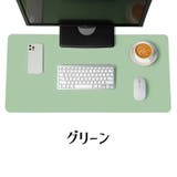 デスクマット テーブルマット ベルト付き | PlusNao | 詳細画像8