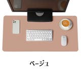 デスクマット テーブルマット ベルト付き | PlusNao | 詳細画像9