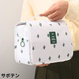 トラベルポーチ トイレタリーバッグ メイクポーチ | PlusNao | 詳細画像19