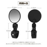 自転車用ミラー バックミラー サイドミラー | PlusNao | 詳細画像18 