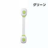 チャイルドロック 2個セット ドアストッパー | PlusNao | 詳細画像17 