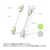 チャイルドロック 2個セット ドアストッパー | PlusNao | 詳細画像18 