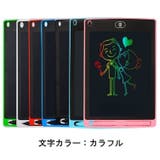 電子メモパッド デジタルメモ 8 | PlusNao | 詳細画像19