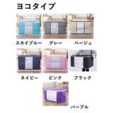 布団収納袋 収納ケース 衣類収納袋 | PlusNao | 詳細画像17 