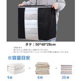 布団収納袋 収納ケース 衣類収納袋 | PlusNao | 詳細画像20 