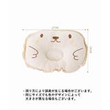 ベビー枕 ベビーピロー 赤ちゃん | PlusNao | 詳細画像10 