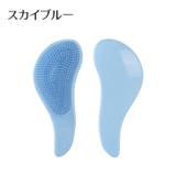 ヘアブラシ ヘッドブラシ ヘアーブラシ | PlusNao | 詳細画像14