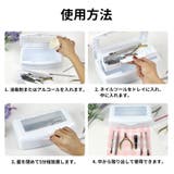 ネイルツール減菌器 減菌ボックス 長方形 | PlusNao | 詳細画像2
