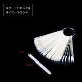 ネイルカラーチャート スティックタイプ 50本 | PlusNao | 詳細画像5 