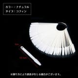 ネイルカラーチャート スティックタイプ 50本 | PlusNao | 詳細画像9 