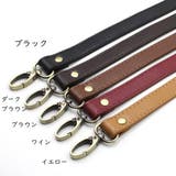 ショルダーベルト ショルダー紐 ショルダーストラップ | PlusNao | 詳細画像15