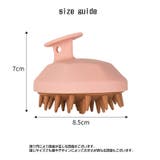 シャンプーブラシ くし 頭皮 | PlusNao | 詳細画像13 