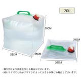 給水袋 20L ウォーターバッグ | PlusNao | 詳細画像10 