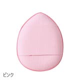 フィンガーパフ 単品 メイクパフ | PlusNao | 詳細画像14