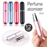 アトマイザー 香水 5ml | PlusNao | 詳細画像1