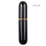 アトマイザー 香水 5ml | PlusNao | 詳細画像10