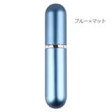 アトマイザー 香水 5ml | PlusNao | 詳細画像11