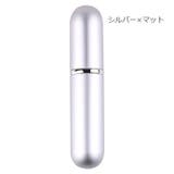 アトマイザー 香水 5ml | PlusNao | 詳細画像13