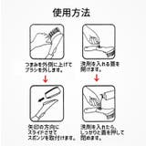 キッチンブラシ スポンジ セット | PlusNao | 詳細画像13