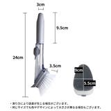 キッチンブラシ スポンジ セット | PlusNao | 詳細画像14