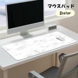 マウスパッド PCアクセサリー パソコン用品 | PlusNao | 詳細画像1