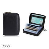 カードケース クレジットカードケース スキミング防止 | PlusNao | 詳細画像10 