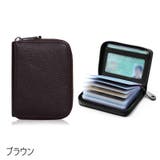 カードケース クレジットカードケース スキミング防止 | PlusNao | 詳細画像13 