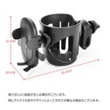 ベビーカー用ドリンクホルダー スマホホルダー ボトルホルダー | PlusNao | 詳細画像18 