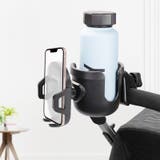 ベビーカー用ドリンクホルダー スマホホルダー ボトルホルダー | PlusNao | 詳細画像6 