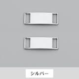 シューパーツ シューピアス 2個セット | PlusNao | 詳細画像11