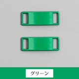 シューパーツ シューピアス 2個セット | PlusNao | 詳細画像12