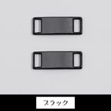 シューパーツ シューピアス 2個セット | PlusNao | 詳細画像13