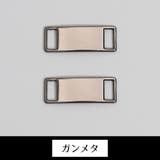 シューパーツ シューピアス 2個セット | PlusNao | 詳細画像15