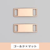 シューパーツ シューピアス 2個セット | PlusNao | 詳細画像17