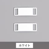 シューパーツ シューピアス 2個セット | PlusNao | 詳細画像6
