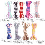靴紐 靴ひも 2本セット | PlusNao | 詳細画像12 