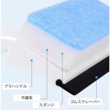 スクイージー スポンジ 2in1 | PlusNao | 詳細画像14 