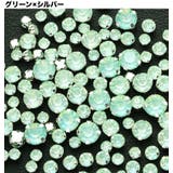 ネイルパーツ 280粒セット ラインストーン | PlusNao | 詳細画像10