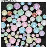 ネイルパーツ 280粒セット ラインストーン | PlusNao | 詳細画像11