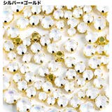 ネイルパーツ 280粒セット ラインストーン | PlusNao | 詳細画像12