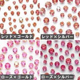 ネイルパーツ 280粒セット ラインストーン | PlusNao | 詳細画像20