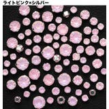 ネイルパーツ 280粒セット ラインストーン | PlusNao | 詳細画像7