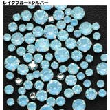ネイルパーツ 280粒セット ラインストーン | PlusNao | 詳細画像9