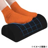 足枕 足まくら フットレスト | PlusNao | 詳細画像3 
