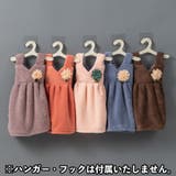 ハンドタオル ドレスタオル 手拭き | PlusNao | 詳細画像2