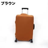 スーツケースカバー キャリーバッグカバー キャリーケースカバー | PlusNao | 詳細画像11