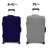 スーツケースカバー キャリーバッグカバー キャリーケースカバー | PlusNao | 詳細画像12