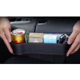 シートサイド収納ボックス カー用品 ブラック | PlusNao | 詳細画像3 